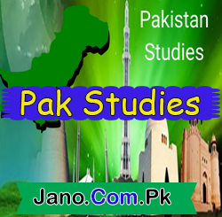 12th Class Pak Studies Guess Paper 2023 Punjab Boards