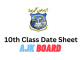 AJK Board 10th Class Date Sheet 2023