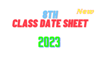 All Punjab Boards PEC 8th Class Date Sheet 2023