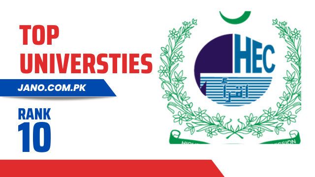 Top 10 ranked universities in Pakistan by HEC