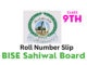 BISE Sahiwal Board 9th Class Roll Number Slip 2023