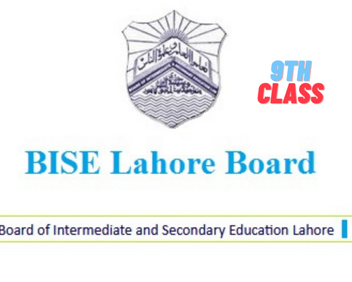 lahore-board-9th-class-roll-number-slip-2023