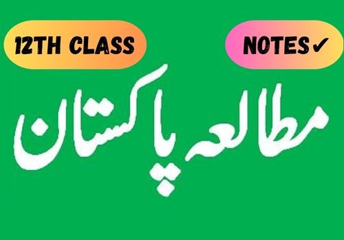 12th Class Pak Studies Notes 2023 All Chapters