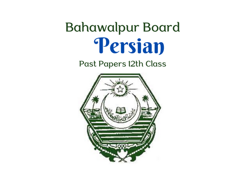 12th Class Persian Past Papers Bahawalpur Board