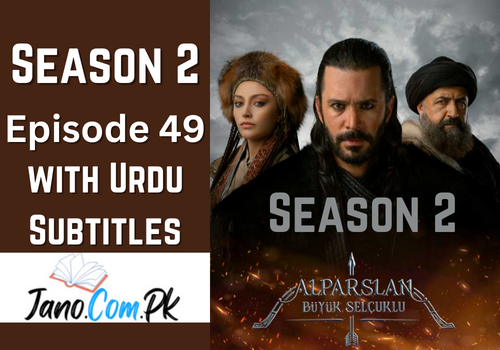Alp Arslan Episode 49 with Urdu Subtitle