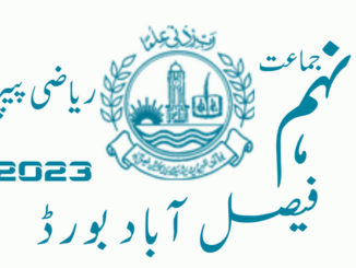 Faisalabad Board 9th class past papers 2023