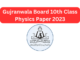Gujranwala Board 10th Class Physics Paper 2023