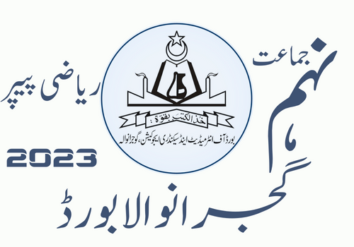 Gujranwala Board 9th class past papers 2023
