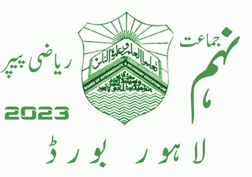 Lahore Board 9th class past papers 2023 (1)