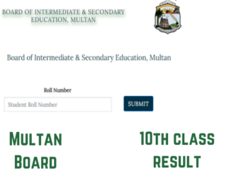 Multan Board 10th class result 2023