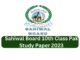 Sahiwal Board 10th Class Pak Study Paper 2023
