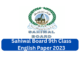 Sahiwal Board 9th Class English Paper 2023