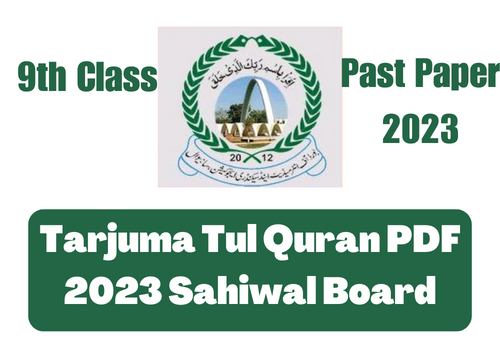 9th Class Tarjuma Tul Quran Papaer PDF 2023 Sahiwal Board