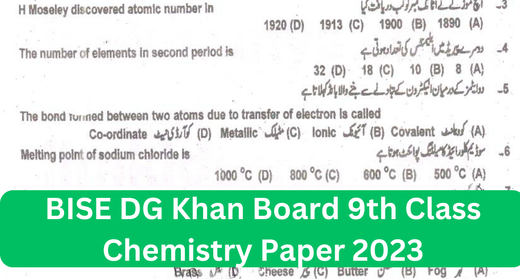 BISE DG Khan Board 9th Class Chemistry Paper