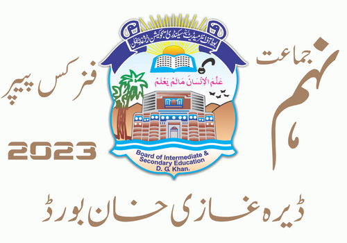 BISE DG Khan Board 9th class past papers 2023