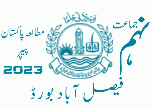 BISE Faisalabad 9th class past papers 2023