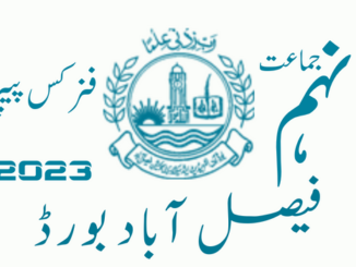 BISE Faisalabad Board 9th class past papers 2023