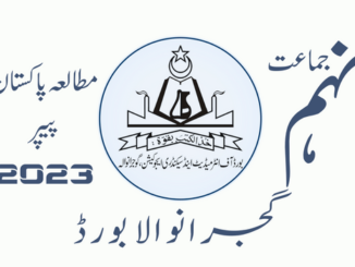 BISE Gujranwala 9th class past papers 2023
