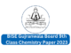 BISE Gujranwala Board 9th Class Chemistry Paper 2023