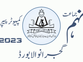 BISE Gujranwala Board 9th class Computer paper 2023