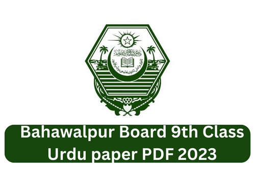 Bahawalpur Board 9th Class Urdu paper PDF 2023