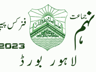 Lahore Board 9th class past papers 2023 (2)