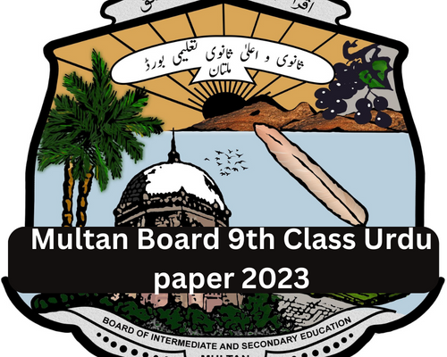 Multan Board Th Class Urdu Paper