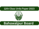 12th Class Urdu Past Paper BISE Bahawalpur Board 2023