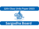 12th Class Urdu Past Paper BISE Sargodha Board 2023