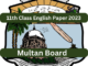 1st Year English Paper 2023 BISE Multan Board