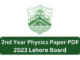 2nd Year Physics Paper 2023 Lahore Board